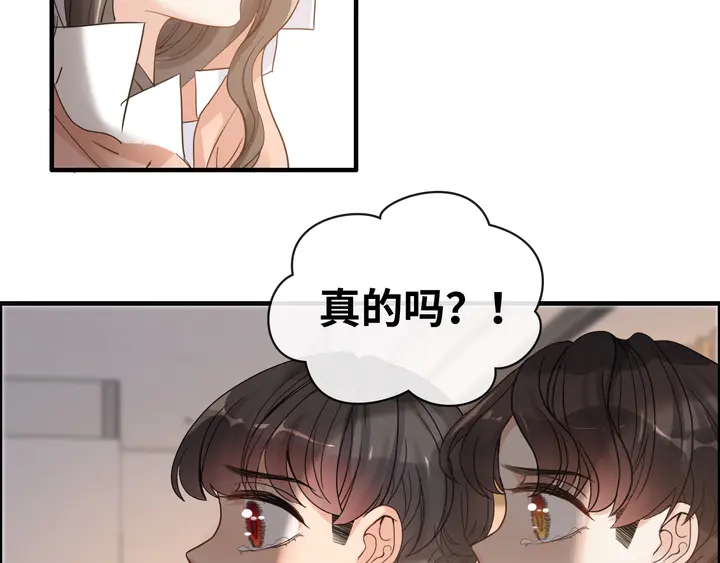 《闪婚总裁契约妻》漫画最新章节第307话 我就是你们的妈咪！免费下拉式在线观看章节第【135】张图片