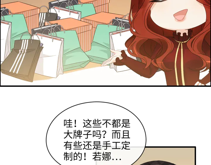 《闪婚总裁契约妻》漫画最新章节第307话 我就是你们的妈咪！免费下拉式在线观看章节第【26】张图片