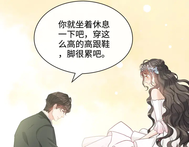 《闪婚总裁契约妻》漫画最新章节第308话 是心动啊！免费下拉式在线观看章节第【104】张图片