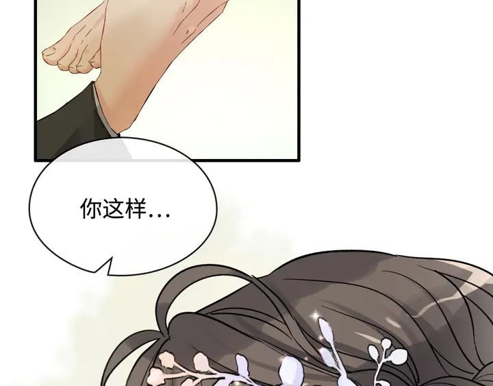 《闪婚总裁契约妻》漫画最新章节第308话 是心动啊！免费下拉式在线观看章节第【109】张图片