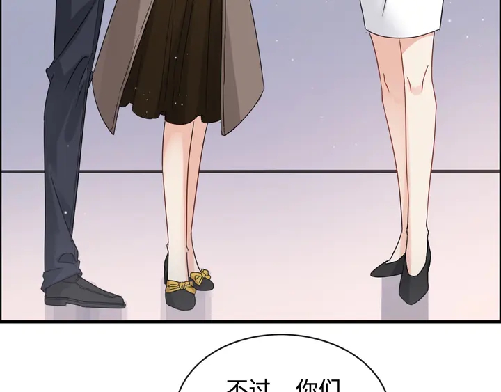 《闪婚总裁契约妻》漫画最新章节第308话 是心动啊！免费下拉式在线观看章节第【27】张图片