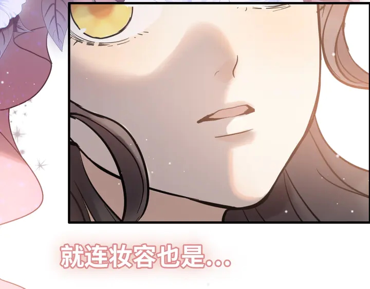 《闪婚总裁契约妻》漫画最新章节第308话 是心动啊！免费下拉式在线观看章节第【40】张图片