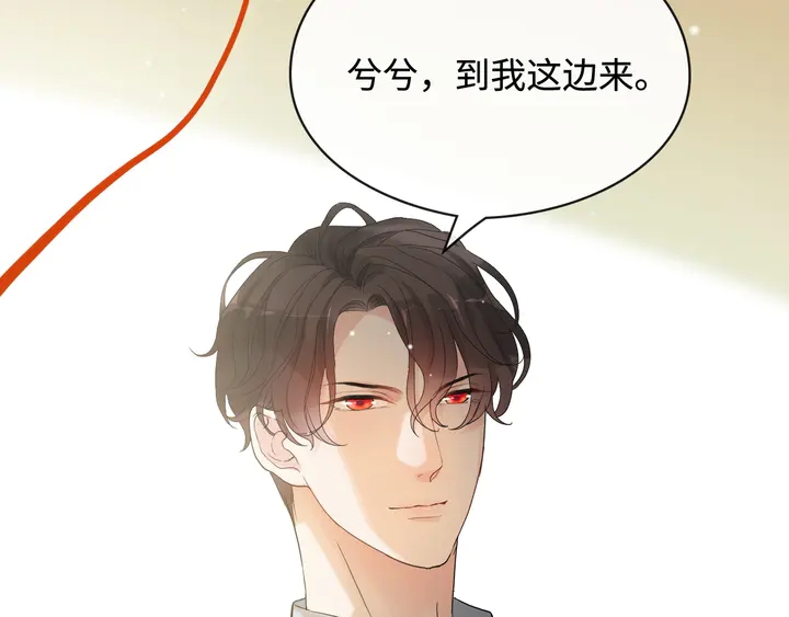 《闪婚总裁契约妻》漫画最新章节第308话 是心动啊！免费下拉式在线观看章节第【59】张图片