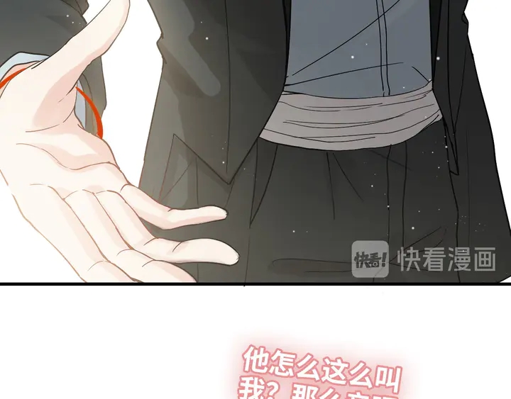 《闪婚总裁契约妻》漫画最新章节第308话 是心动啊！免费下拉式在线观看章节第【61】张图片