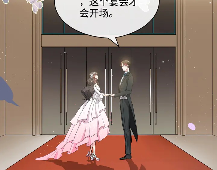 《闪婚总裁契约妻》漫画最新章节第308话 是心动啊！免费下拉式在线观看章节第【65】张图片