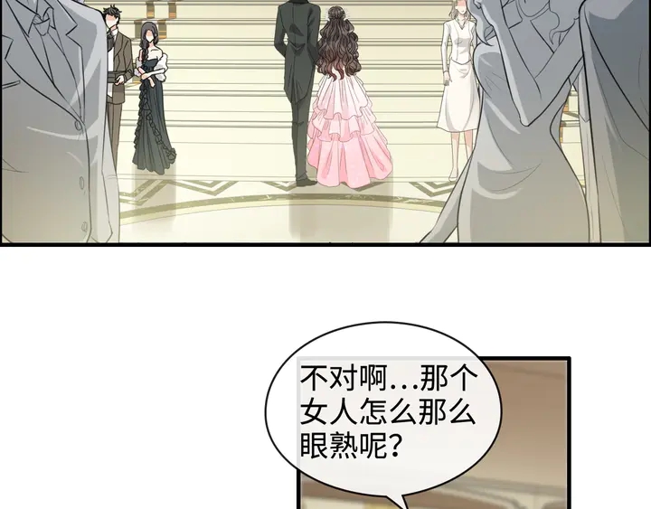 《闪婚总裁契约妻》漫画最新章节第308话 是心动啊！免费下拉式在线观看章节第【84】张图片