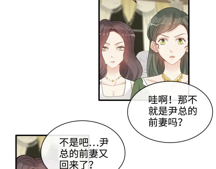 《闪婚总裁契约妻》漫画最新章节第308话 是心动啊！免费下拉式在线观看章节第【85】张图片