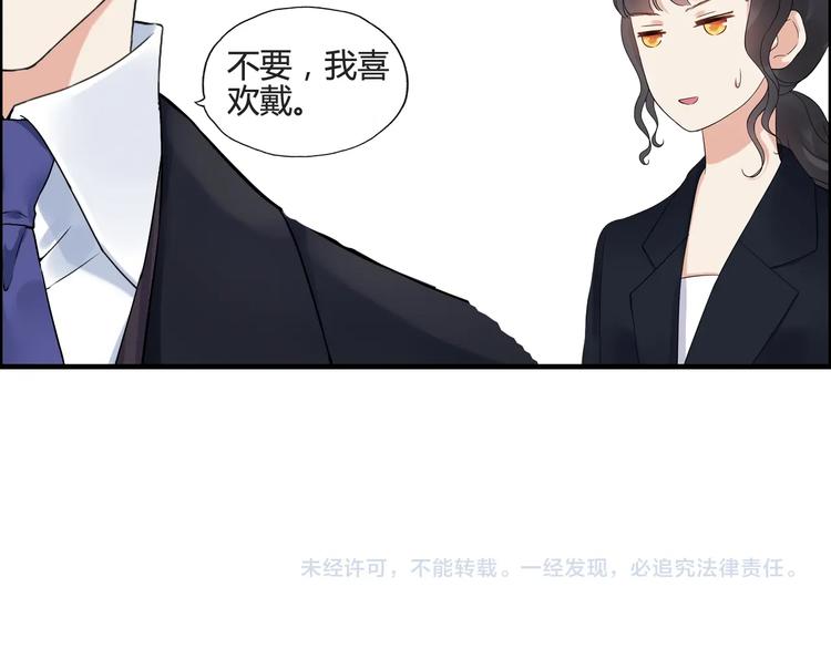 《闪婚总裁契约妻》漫画最新章节第30话  乖，喊我的名字免费下拉式在线观看章节第【100】张图片