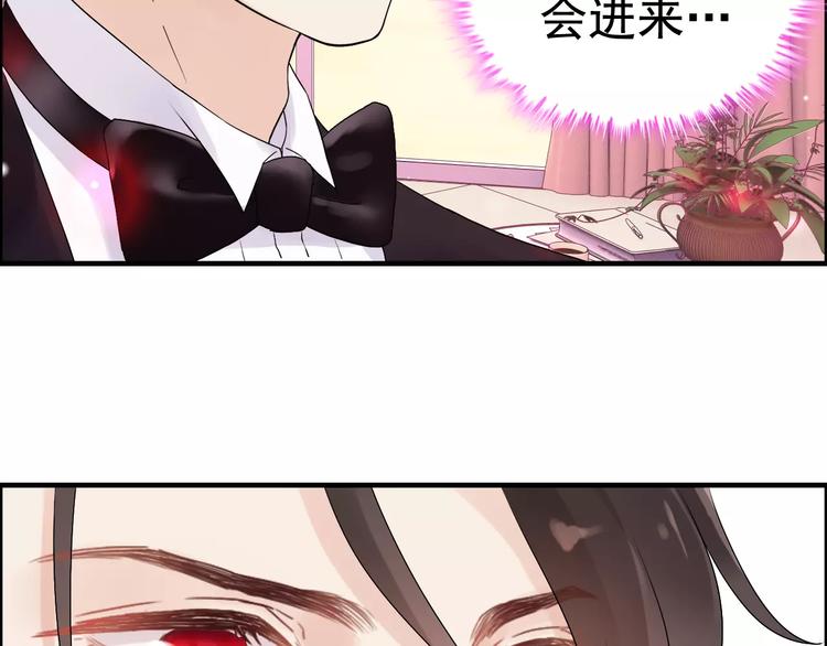 《闪婚总裁契约妻》漫画最新章节第30话  乖，喊我的名字免费下拉式在线观看章节第【25】张图片