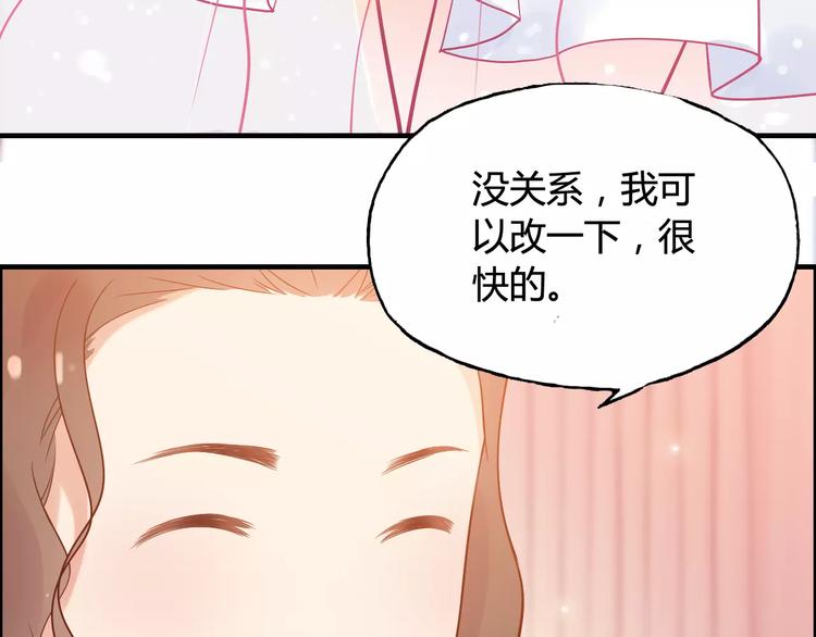 《闪婚总裁契约妻》漫画最新章节第30话  乖，喊我的名字免费下拉式在线观看章节第【8】张图片