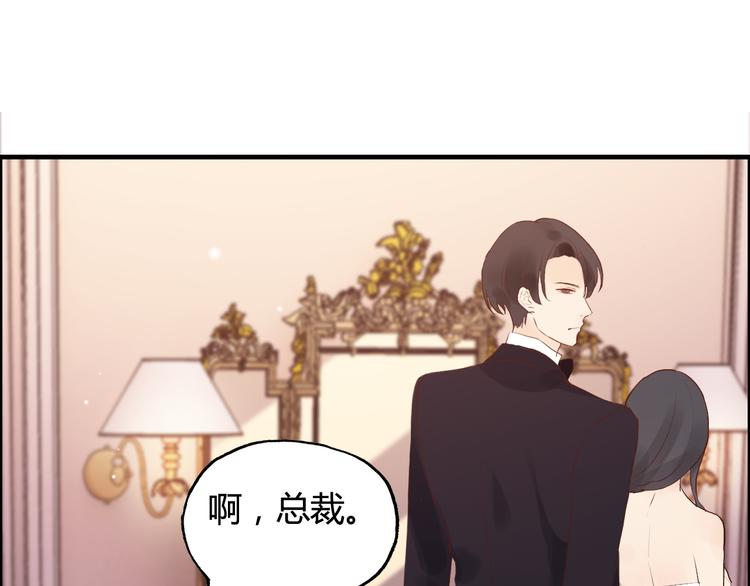 《闪婚总裁契约妻》漫画最新章节第30话  乖，喊我的名字免费下拉式在线观看章节第【81】张图片