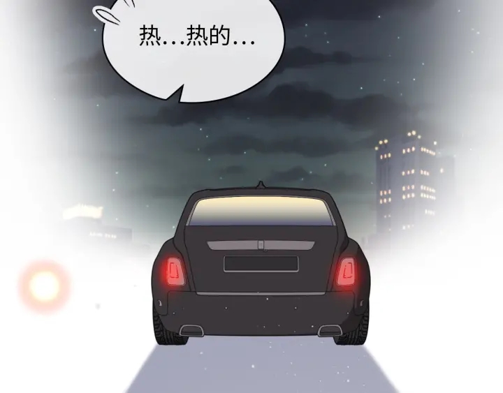 《闪婚总裁契约妻》漫画最新章节第309话 你眼里可只有我吗！免费下拉式在线观看章节第【114】张图片