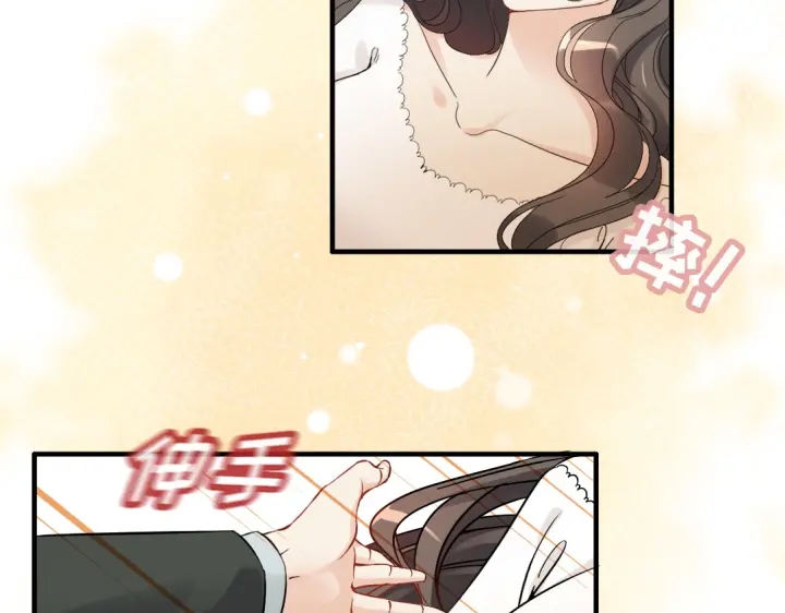 《闪婚总裁契约妻》漫画最新章节第309话 你眼里可只有我吗！免费下拉式在线观看章节第【33】张图片