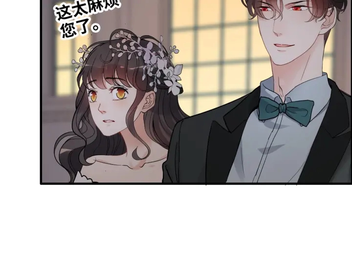 《闪婚总裁契约妻》漫画最新章节第309话 你眼里可只有我吗！免费下拉式在线观看章节第【79】张图片