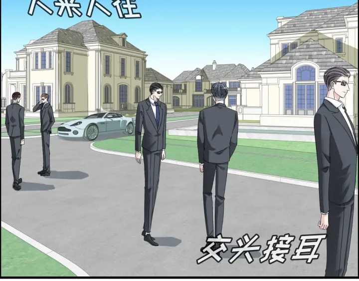 《闪婚总裁契约妻》漫画最新章节第310话 和妈咪去郊游！免费下拉式在线观看章节第【36】张图片