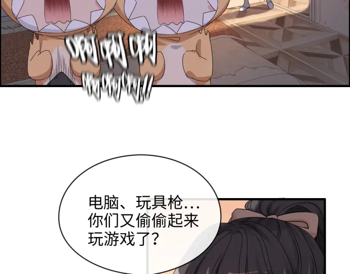 《闪婚总裁契约妻》漫画最新章节第311话 危机袭来！免费下拉式在线观看章节第【40】张图片