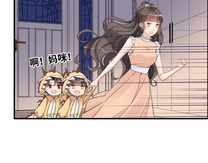 《闪婚总裁契约妻》漫画最新章节第311话 危机袭来！免费下拉式在线观看章节第【53】张图片