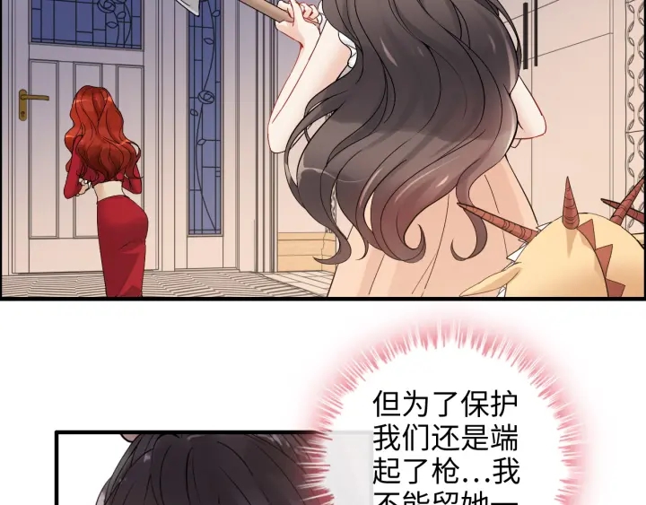 《闪婚总裁契约妻》漫画最新章节第311话 危机袭来！免费下拉式在线观看章节第【72】张图片