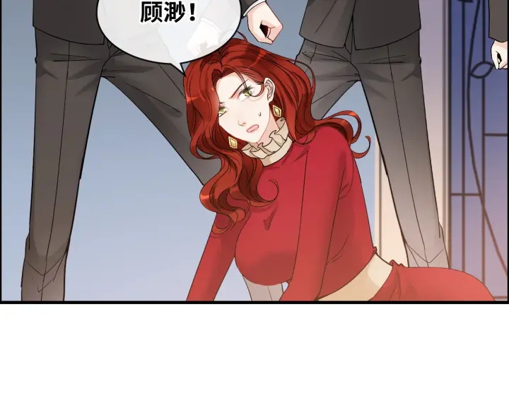 《闪婚总裁契约妻》漫画最新章节第312话 顾渺中毒箭！免费下拉式在线观看章节第【23】张图片