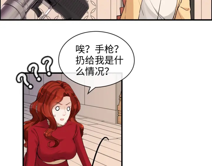 《闪婚总裁契约妻》漫画最新章节第312话 顾渺中毒箭！免费下拉式在线观看章节第【25】张图片