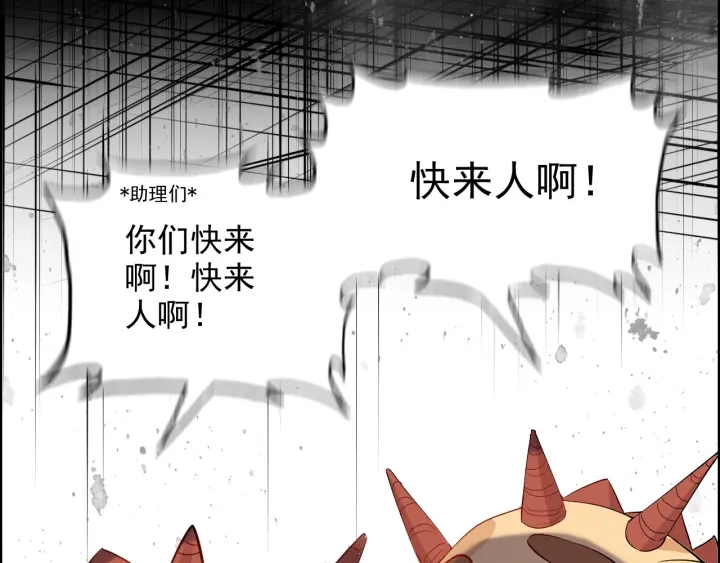 《闪婚总裁契约妻》漫画最新章节第312话 顾渺中毒箭！免费下拉式在线观看章节第【46】张图片