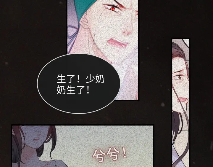 【闪婚总裁契约妻】漫画-（第313话 总裁玩脱啦！）章节漫画下拉式图片-65.jpg