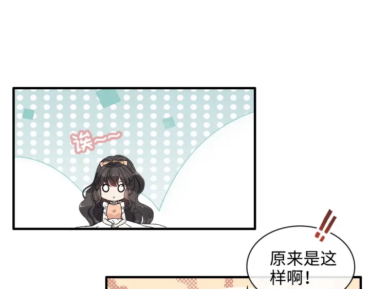 《闪婚总裁契约妻》漫画最新章节第314话 内心已经被征服。免费下拉式在线观看章节第【24】张图片