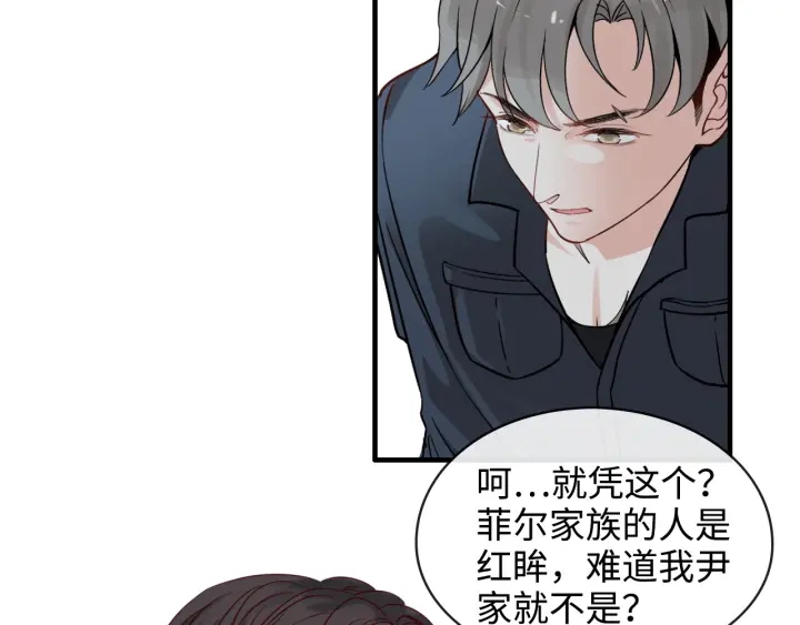 《闪婚总裁契约妻》漫画最新章节第314话 内心已经被征服。免费下拉式在线观看章节第【68】张图片