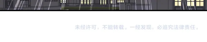 《闪婚总裁契约妻》漫画最新章节第314话 内心已经被征服。免费下拉式在线观看章节第【85】张图片