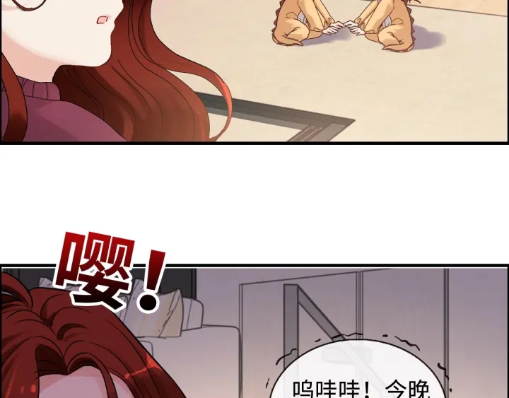 《闪婚总裁契约妻》漫画最新章节第315话 总裁的约饭免费下拉式在线观看章节第【35】张图片