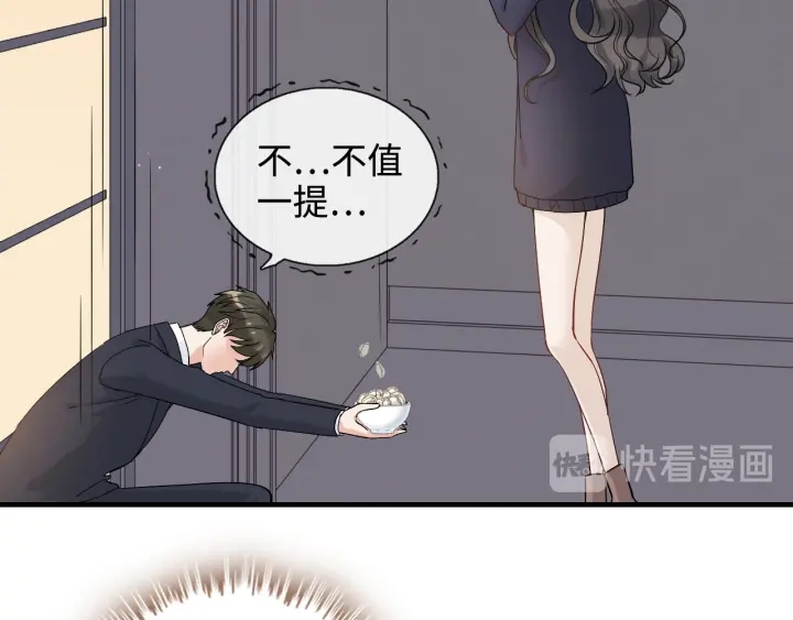 《闪婚总裁契约妻》漫画最新章节第315话 总裁的约饭免费下拉式在线观看章节第【49】张图片