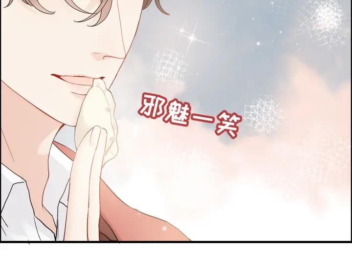 《闪婚总裁契约妻》漫画最新章节第315话 总裁的约饭免费下拉式在线观看章节第【63】张图片