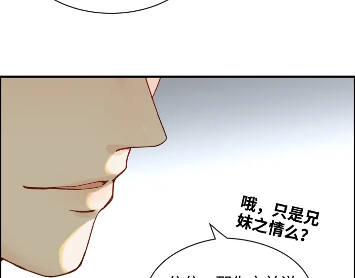 《闪婚总裁契约妻》漫画最新章节第316话 你的嘴唇，想尝试下免费下拉式在线观看章节第【29】张图片