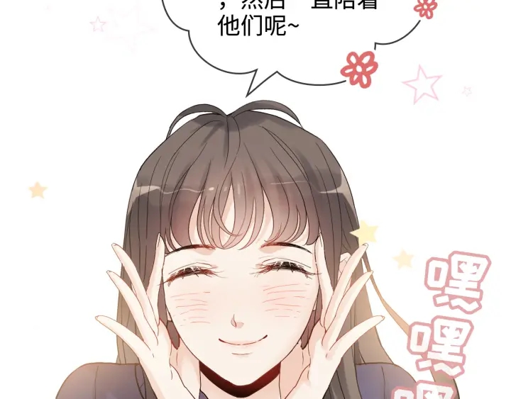 《闪婚总裁契约妻》漫画最新章节第316话 你的嘴唇，想尝试下免费下拉式在线观看章节第【32】张图片