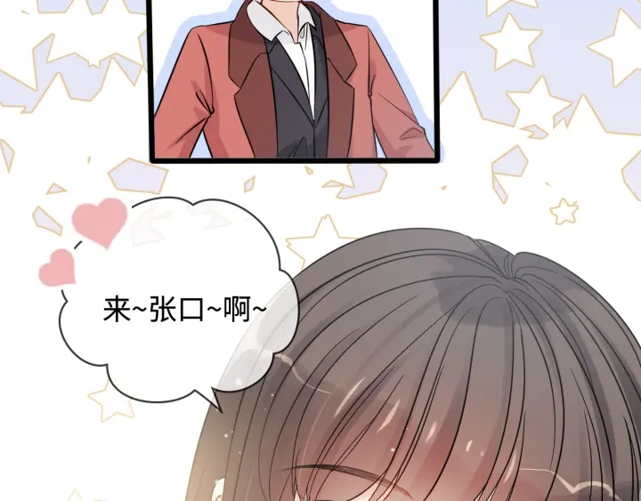 《闪婚总裁契约妻》漫画最新章节第316话 你的嘴唇，想尝试下免费下拉式在线观看章节第【41】张图片