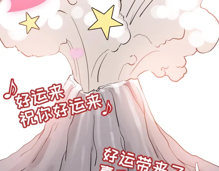 《闪婚总裁契约妻》漫画最新章节第316话 你的嘴唇，想尝试下免费下拉式在线观看章节第【51】张图片