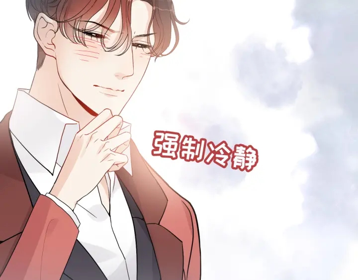 《闪婚总裁契约妻》漫画最新章节第316话 你的嘴唇，想尝试下免费下拉式在线观看章节第【56】张图片