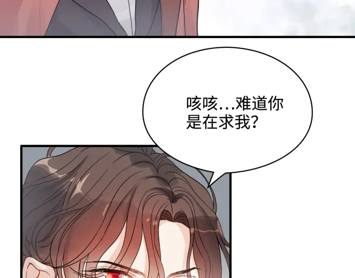 《闪婚总裁契约妻》漫画最新章节第316话 你的嘴唇，想尝试下免费下拉式在线观看章节第【57】张图片