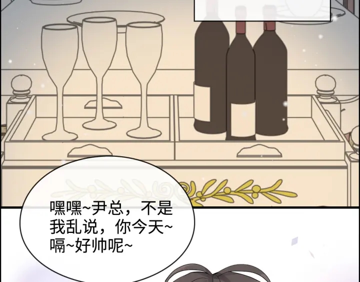 《闪婚总裁契约妻》漫画最新章节第316话 你的嘴唇，想尝试下免费下拉式在线观看章节第【6】张图片