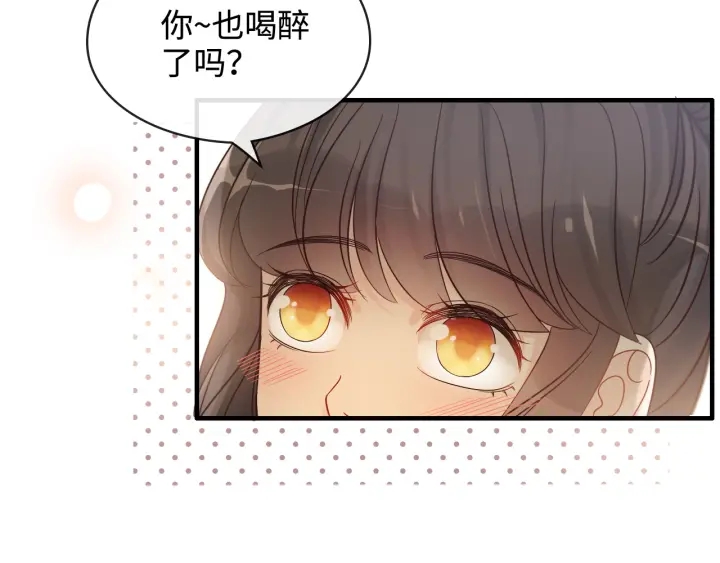 《闪婚总裁契约妻》漫画最新章节第316话 你的嘴唇，想尝试下免费下拉式在线观看章节第【83】张图片