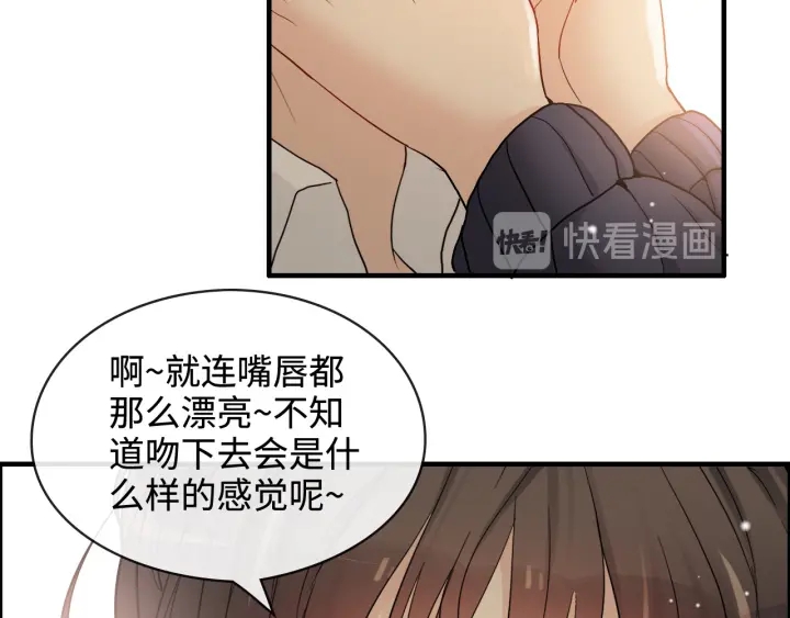 《闪婚总裁契约妻》漫画最新章节第316话 你的嘴唇，想尝试下免费下拉式在线观看章节第【85】张图片