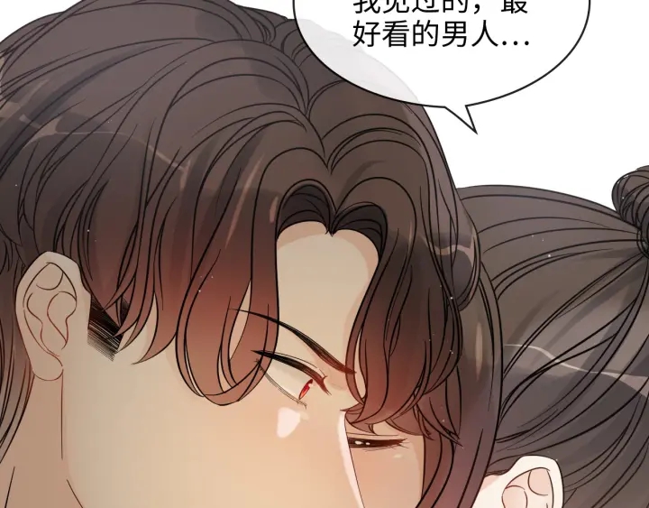 《闪婚总裁契约妻》漫画最新章节第317话 兮兮把总裁推倒啦！免费下拉式在线观看章节第【16】张图片