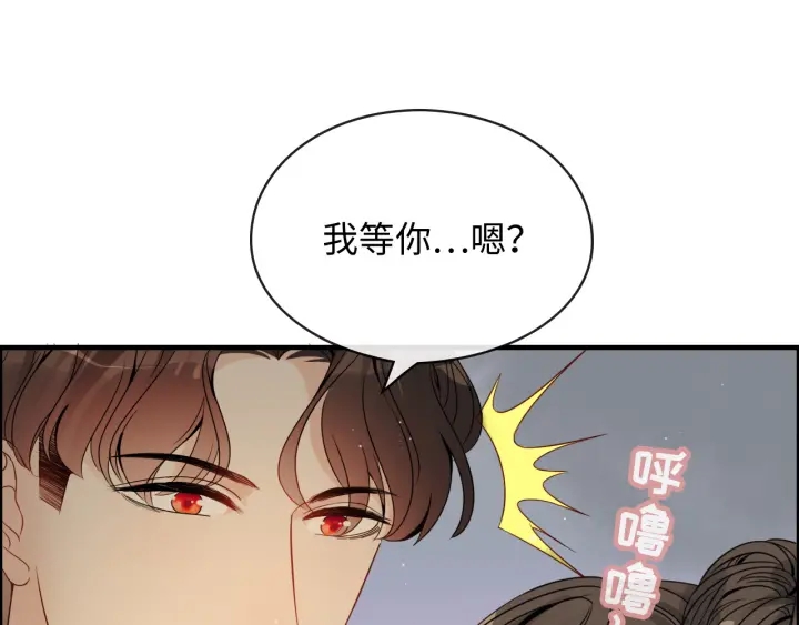 《闪婚总裁契约妻》漫画最新章节第317话 兮兮把总裁推倒啦！免费下拉式在线观看章节第【24】张图片