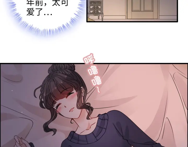 《闪婚总裁契约妻》漫画最新章节第317话 兮兮把总裁推倒啦！免费下拉式在线观看章节第【48】张图片