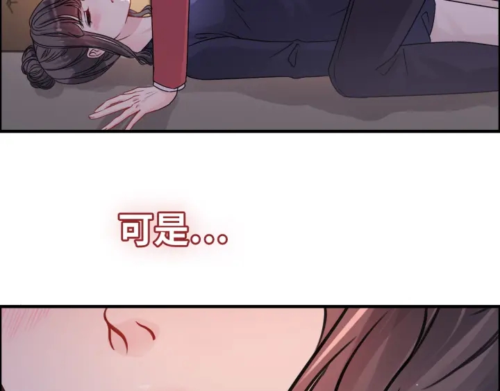 《闪婚总裁契约妻》漫画最新章节第317话 兮兮把总裁推倒啦！免费下拉式在线观看章节第【51】张图片