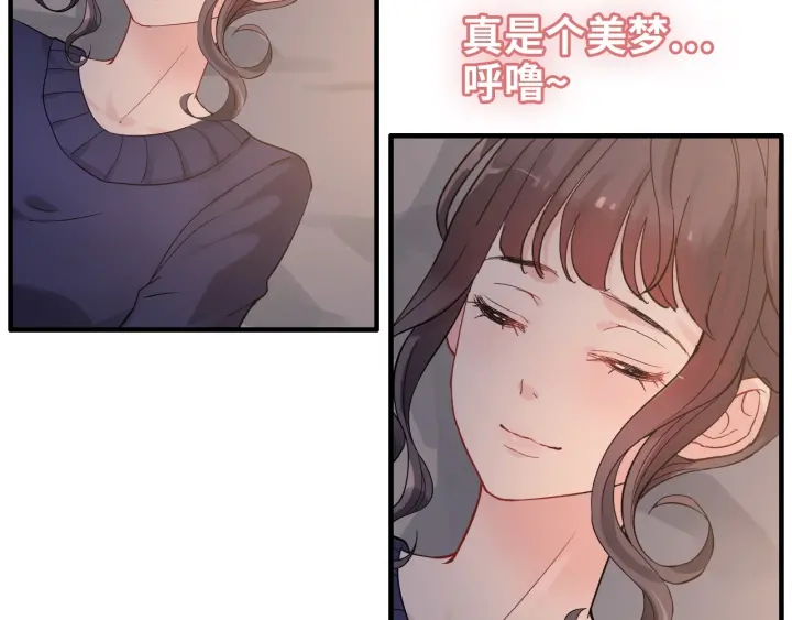 《闪婚总裁契约妻》漫画最新章节第317话 兮兮把总裁推倒啦！免费下拉式在线观看章节第【86】张图片