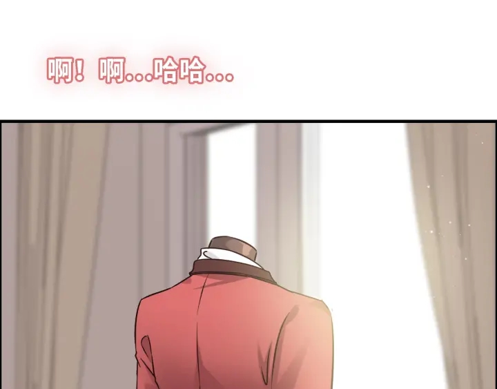 《闪婚总裁契约妻》漫画最新章节第318话 尹总！我会对你负责免费下拉式在线观看章节第【12】张图片