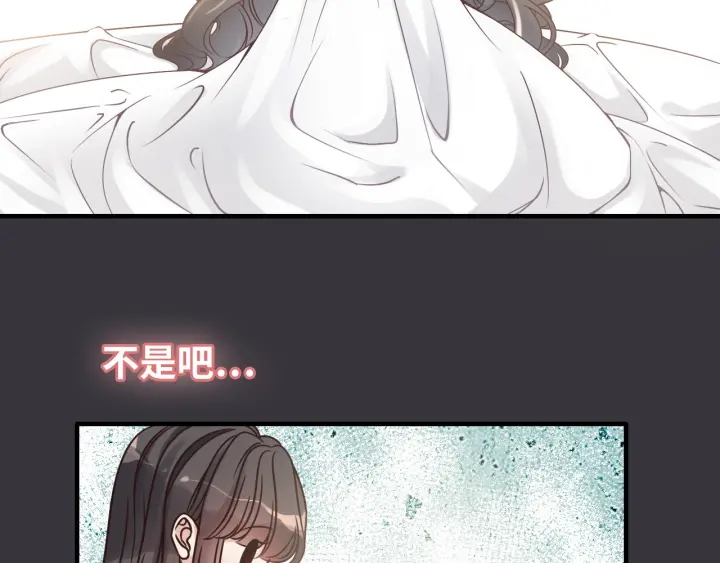 《闪婚总裁契约妻》漫画最新章节第318话 尹总！我会对你负责免费下拉式在线观看章节第【16】张图片