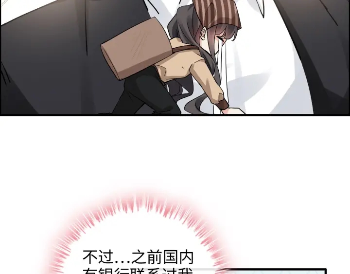 《闪婚总裁契约妻》漫画最新章节第318话 尹总！我会对你负责免费下拉式在线观看章节第【28】张图片