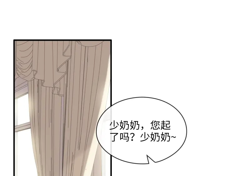 《闪婚总裁契约妻》漫画最新章节第318话 尹总！我会对你负责免费下拉式在线观看章节第【4】张图片